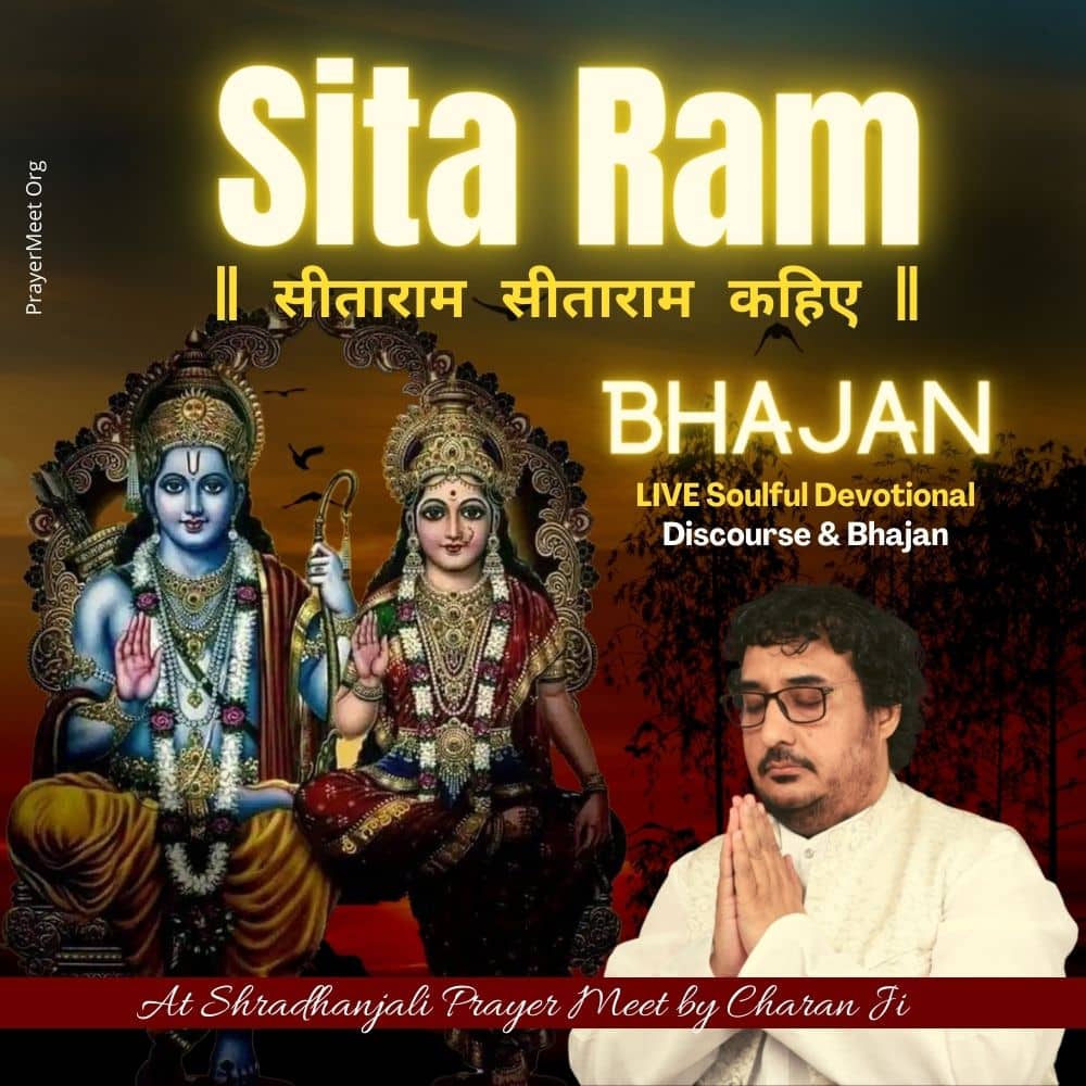 Sita Ram सीताराम सीताराम कहिए LIVE Soulful Devotional Discourse _ Bhajan At Shradhanjali Prayer Meet by Charan Ji